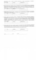Бланк для голосования Корпус 1 стр. 2