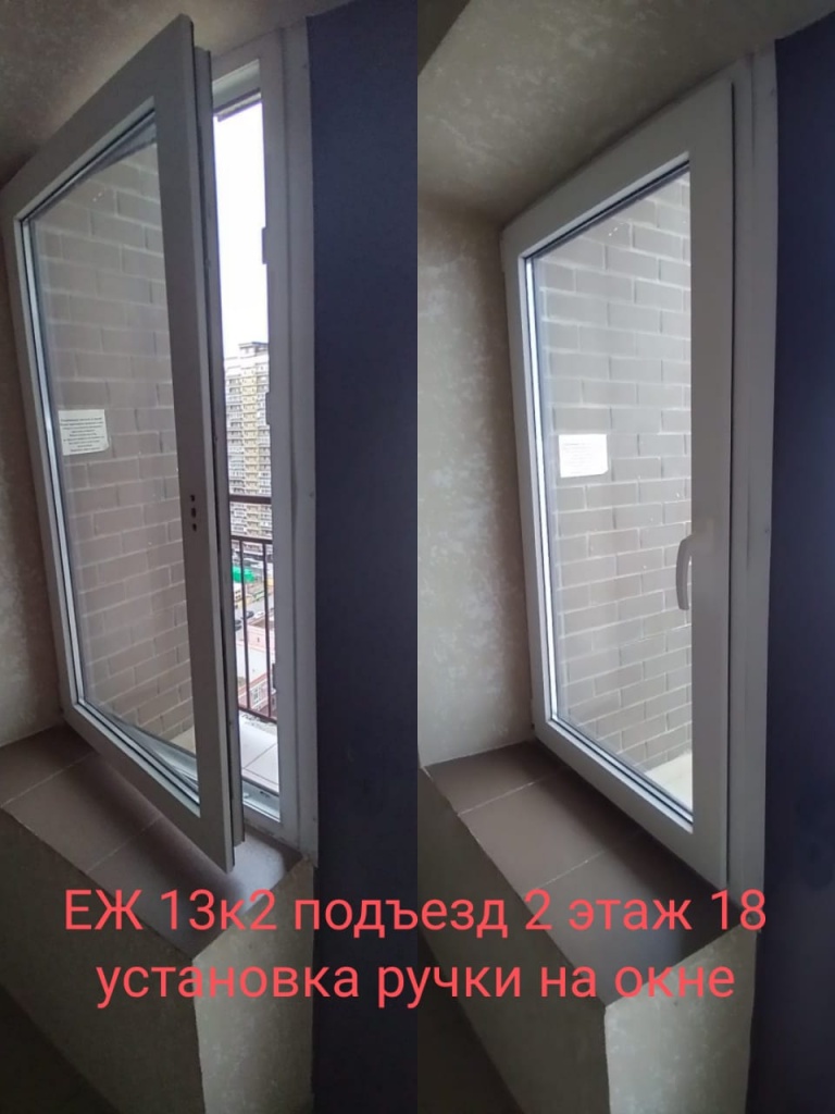 091123_еж13-2_2п_18эт_ремонт окна.jpg 091123_еж13-2_2п_18эт_ремонт окна.jpg