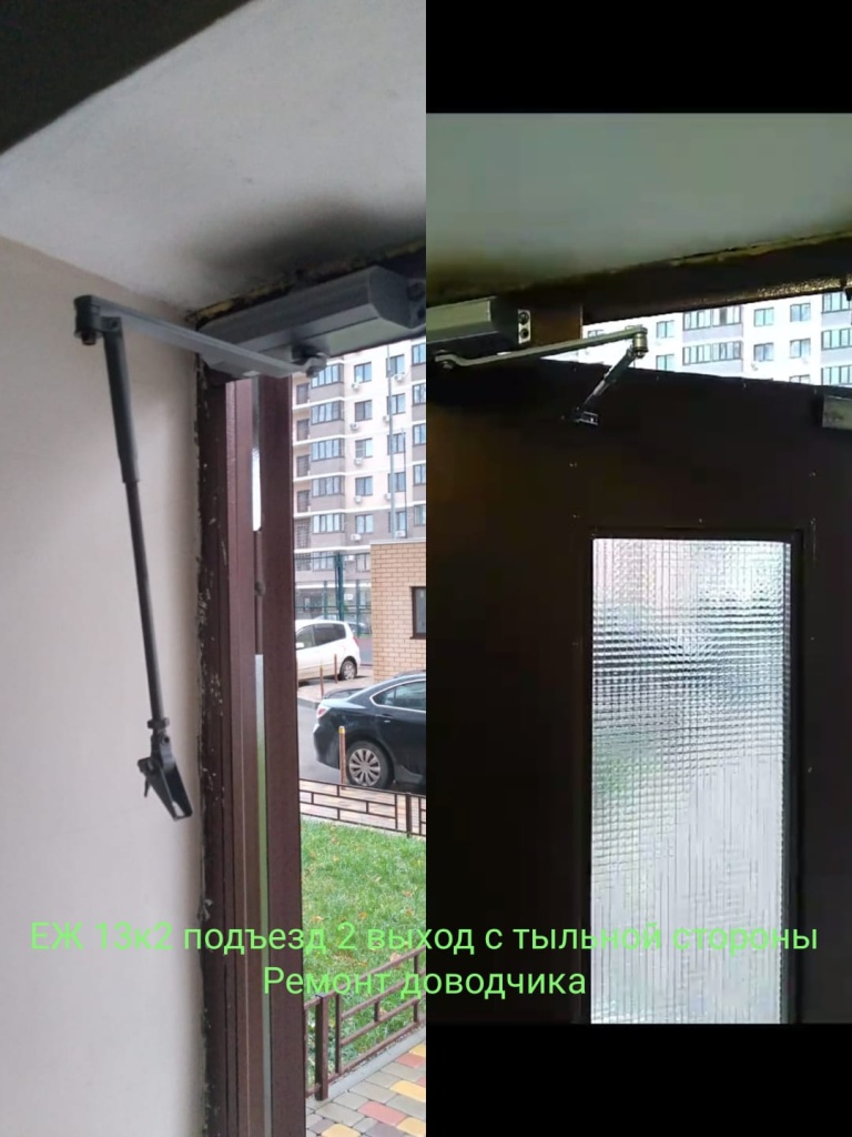 121223_еж13-2_2п_проход2_ремонт доводчика.jpg 121223_еж13-2_2п_проход2_ремонт доводчика.jpg