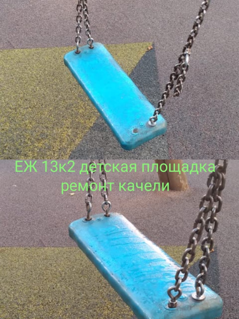 081123_еж13-2_ДП_ремонт.jpg 081123_еж13-2_ДП_ремонт.jpg