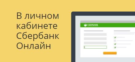 сбонл.JPG