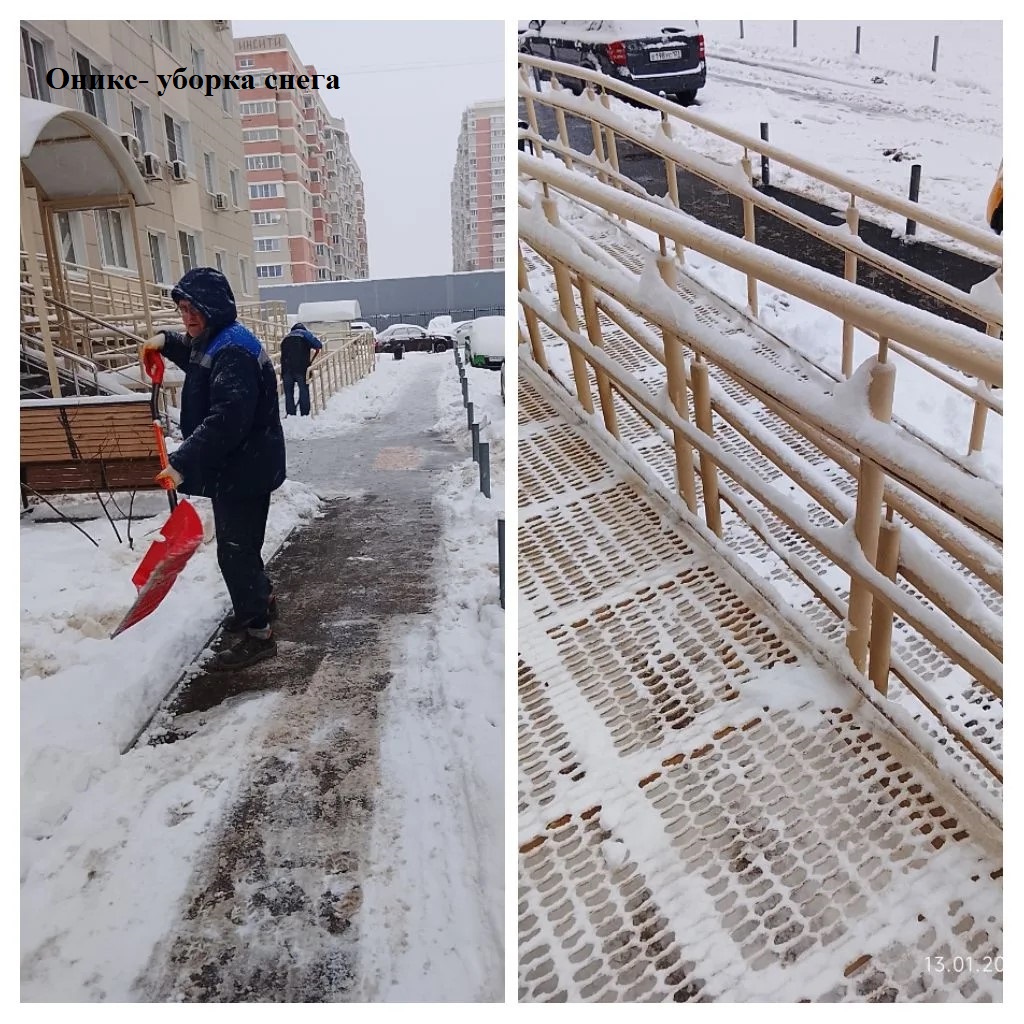 Оникс_уборка снега2.jpeg