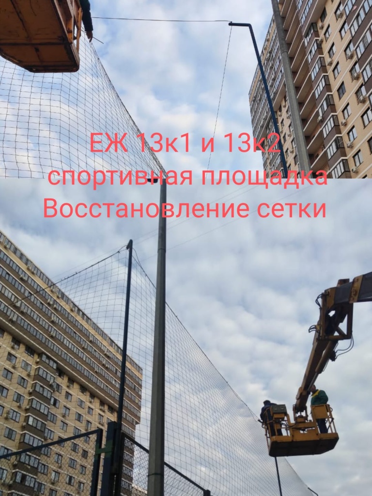 071223_еж13-1_еж13-2_восстанов сетки СП.jpg 071223_еж13-1_еж13-2_восстанов сетки СП.jpg