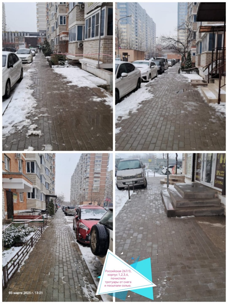 030325_Росс_снег_соль4.jpg 030325_Росс_снег_соль4.jpg