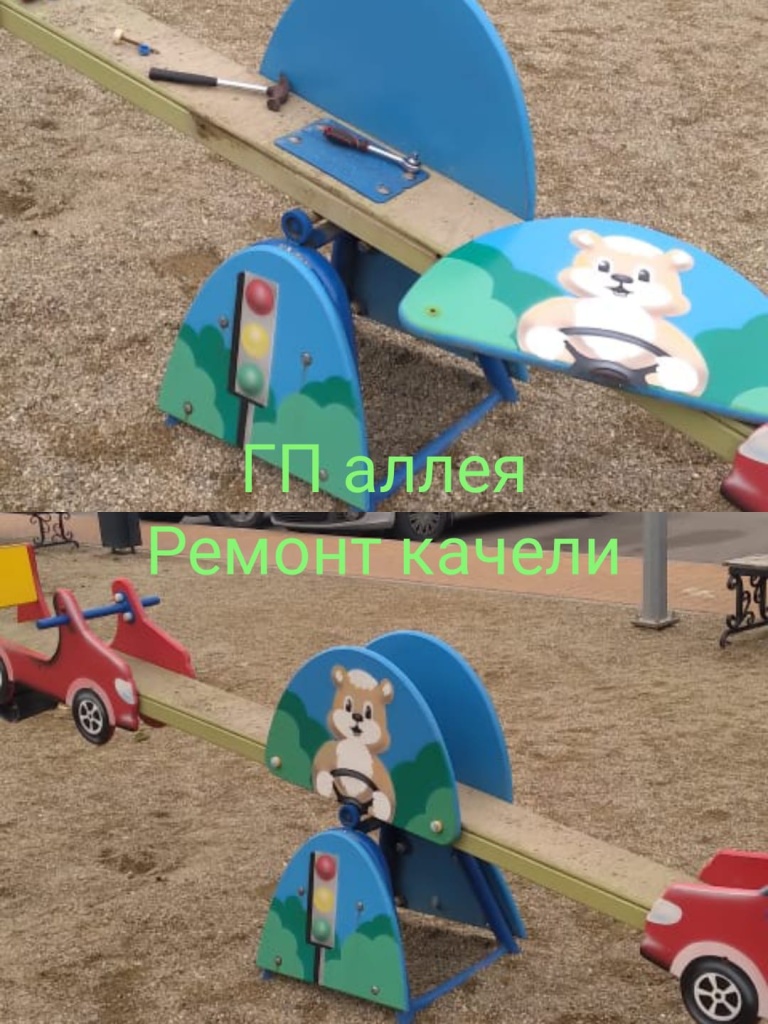 131123_гп_аллея_ремонт качели.jpg 131123_гп_аллея_ремонт качели.jpg