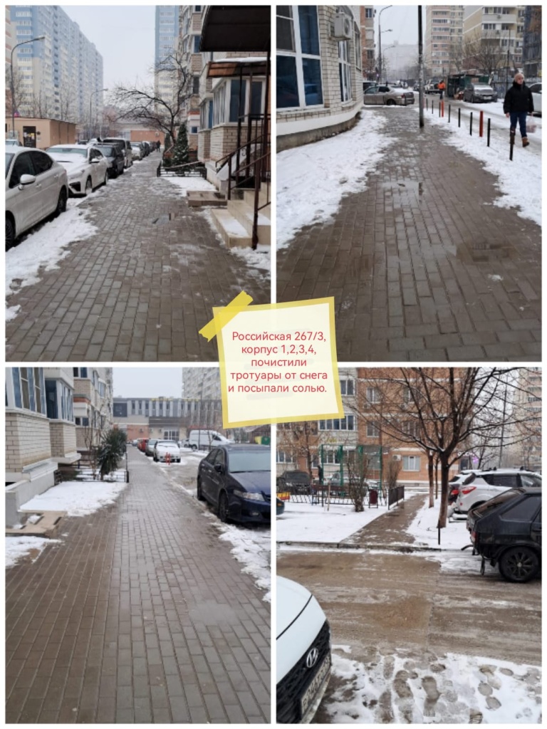 030325_Росс_снег_соль.jpg 030325_Росс_снег_соль.jpg