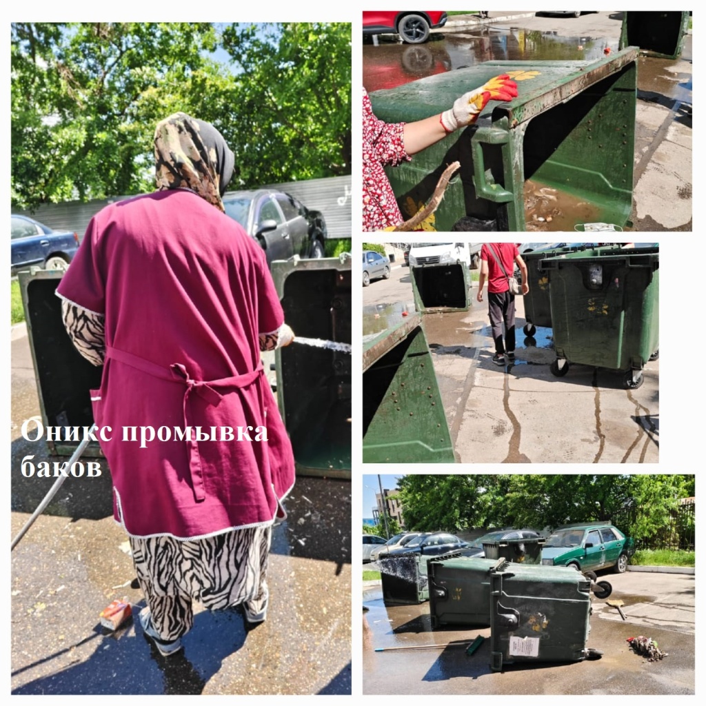 220525_Оникс промывка баков.jpg