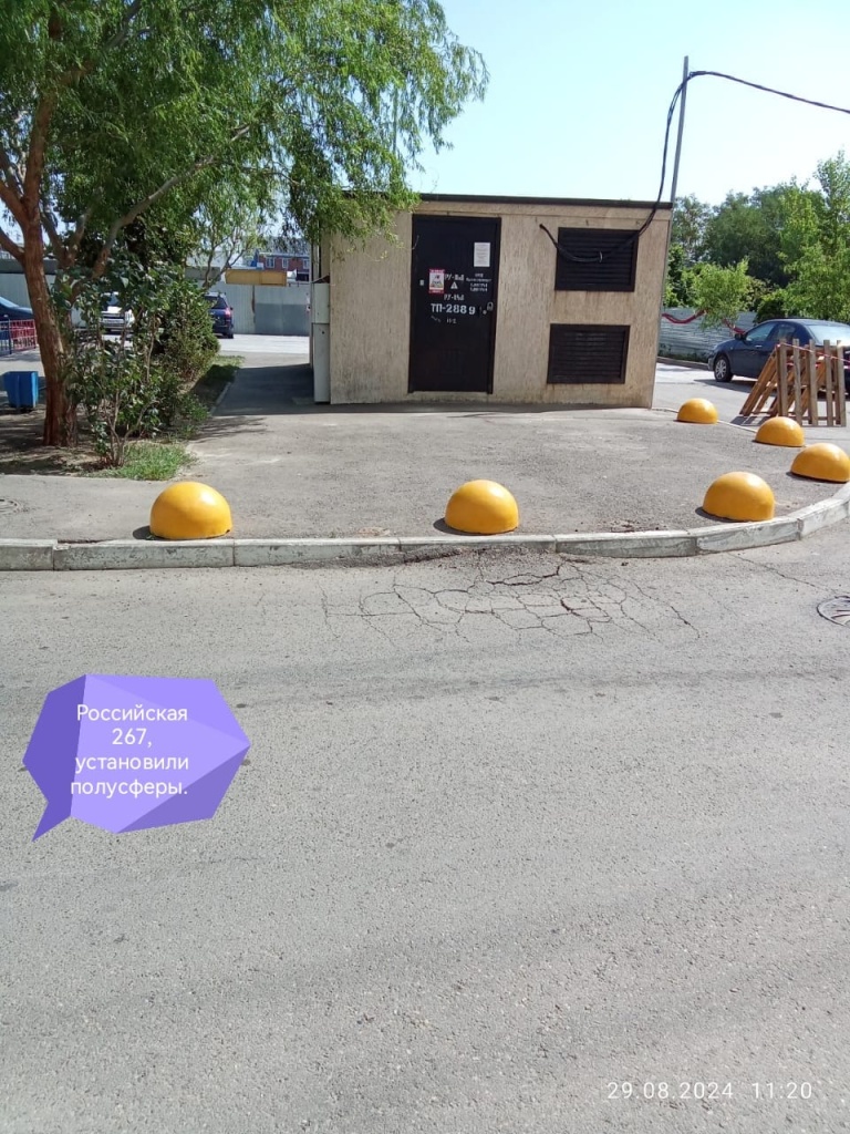 290824_Оникс_полусферы.jpg 290824_Оникс_полусферы.jpg
